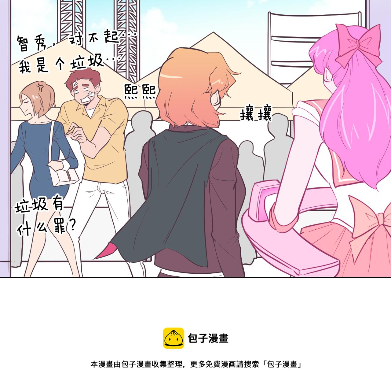 第13话 潜入20