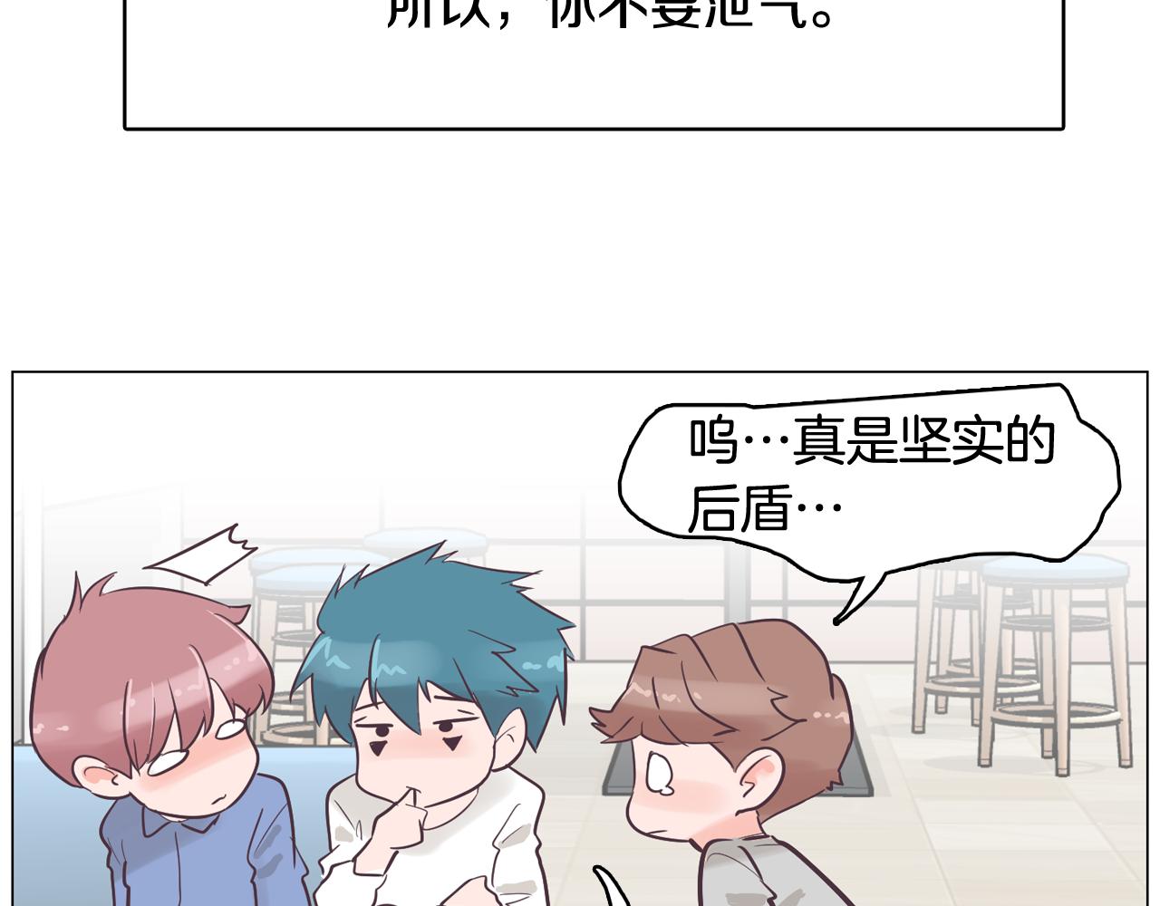 第33话 利用她最怕的东西166