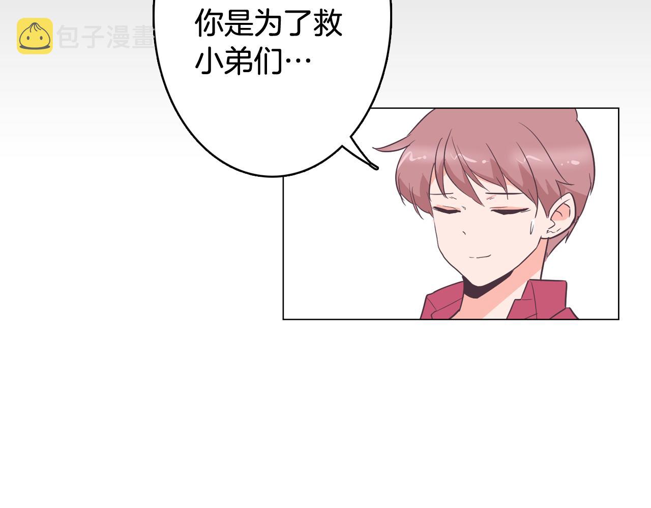 第25话 因你而死25
