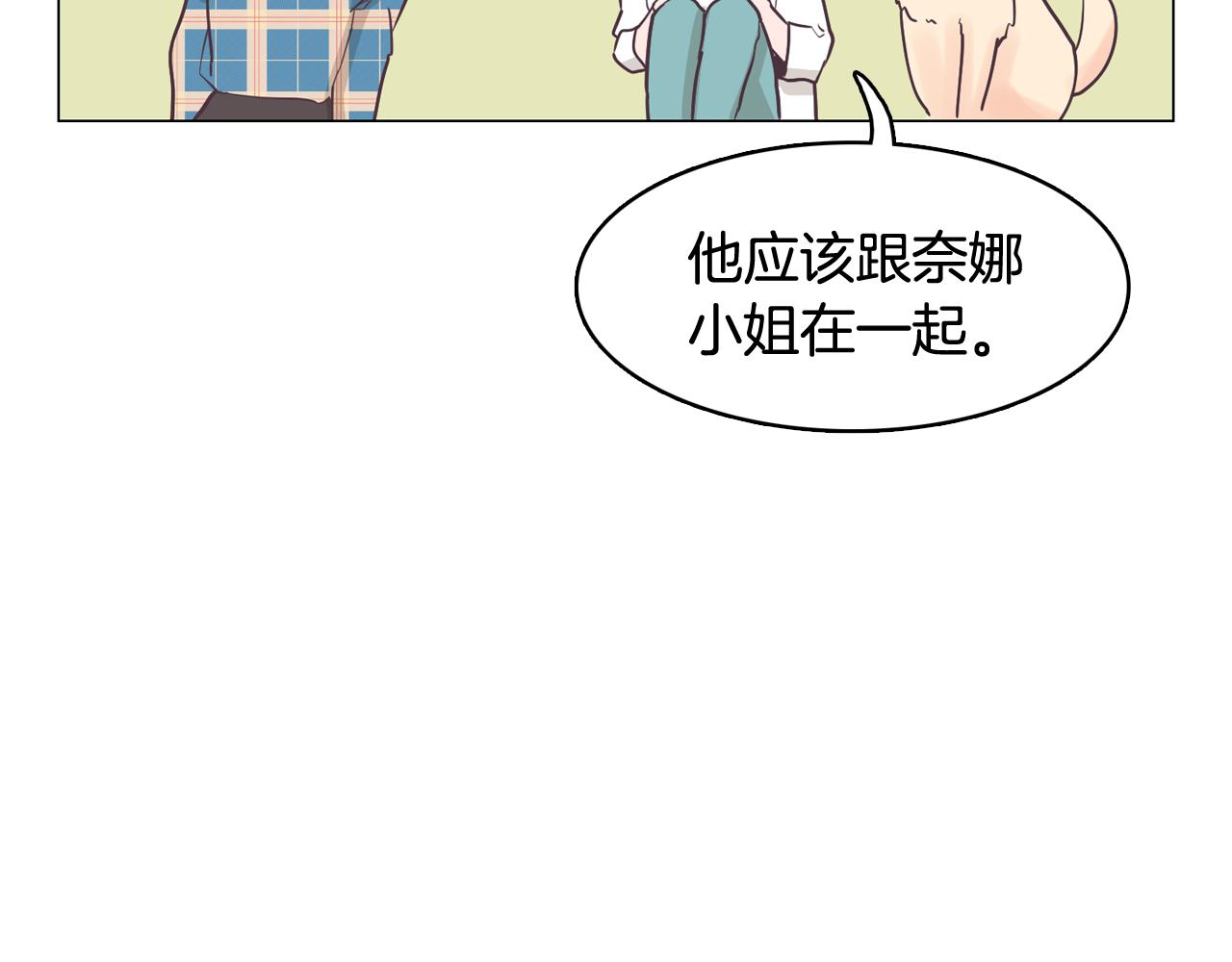 第37话 我会站在你这边110