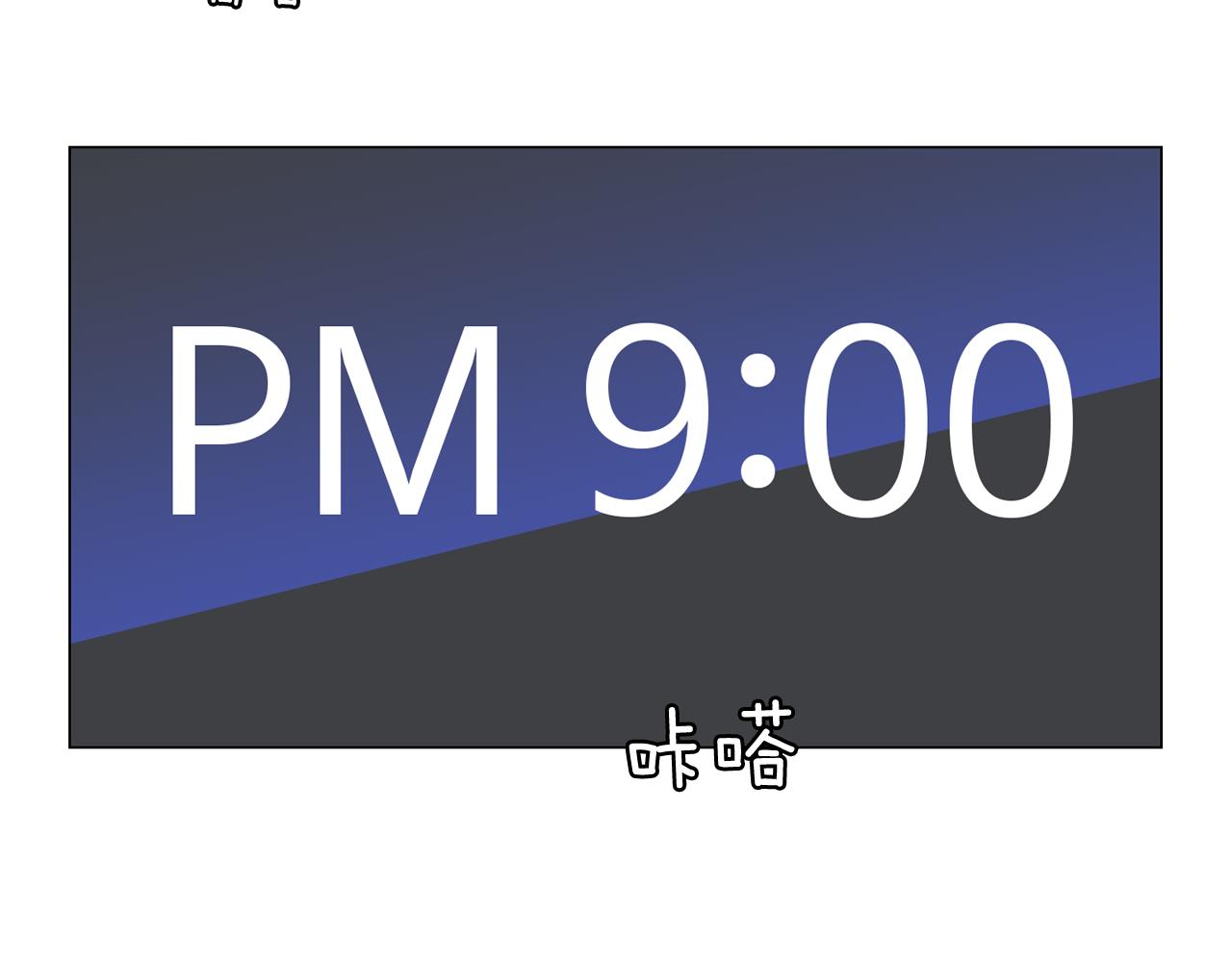 第65话 催眠解除38