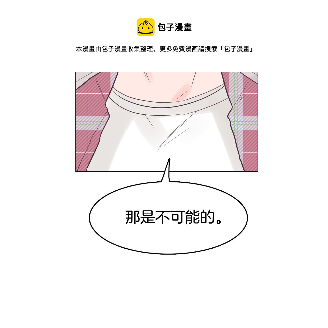 第42话 回到过去100