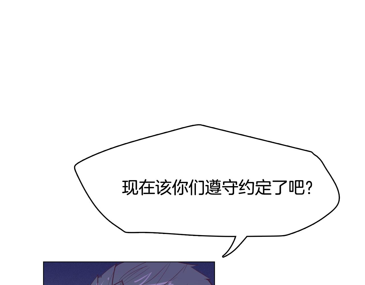 第24话 将计就计99