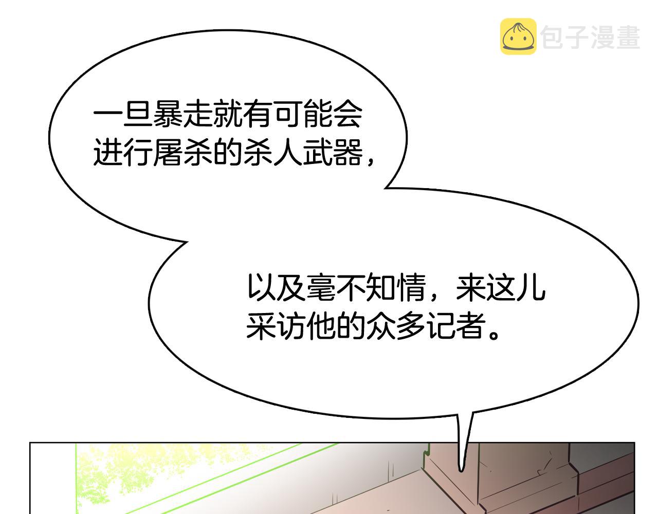 第52话 南申只是工具119