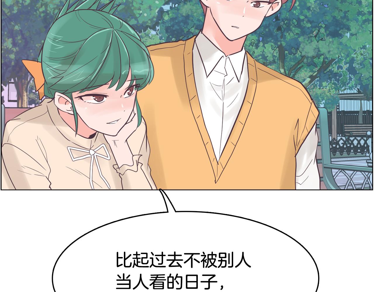 第30话 旧照被曝光83