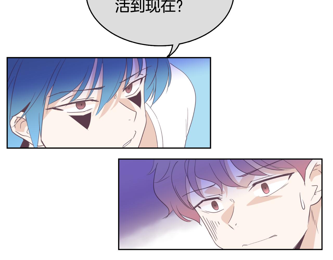 第28话 交往9