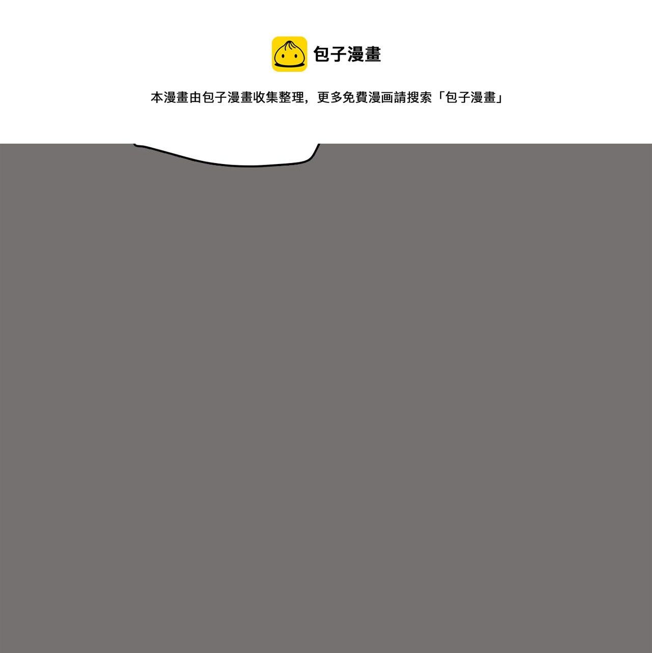 第49话 第二代美男之石76