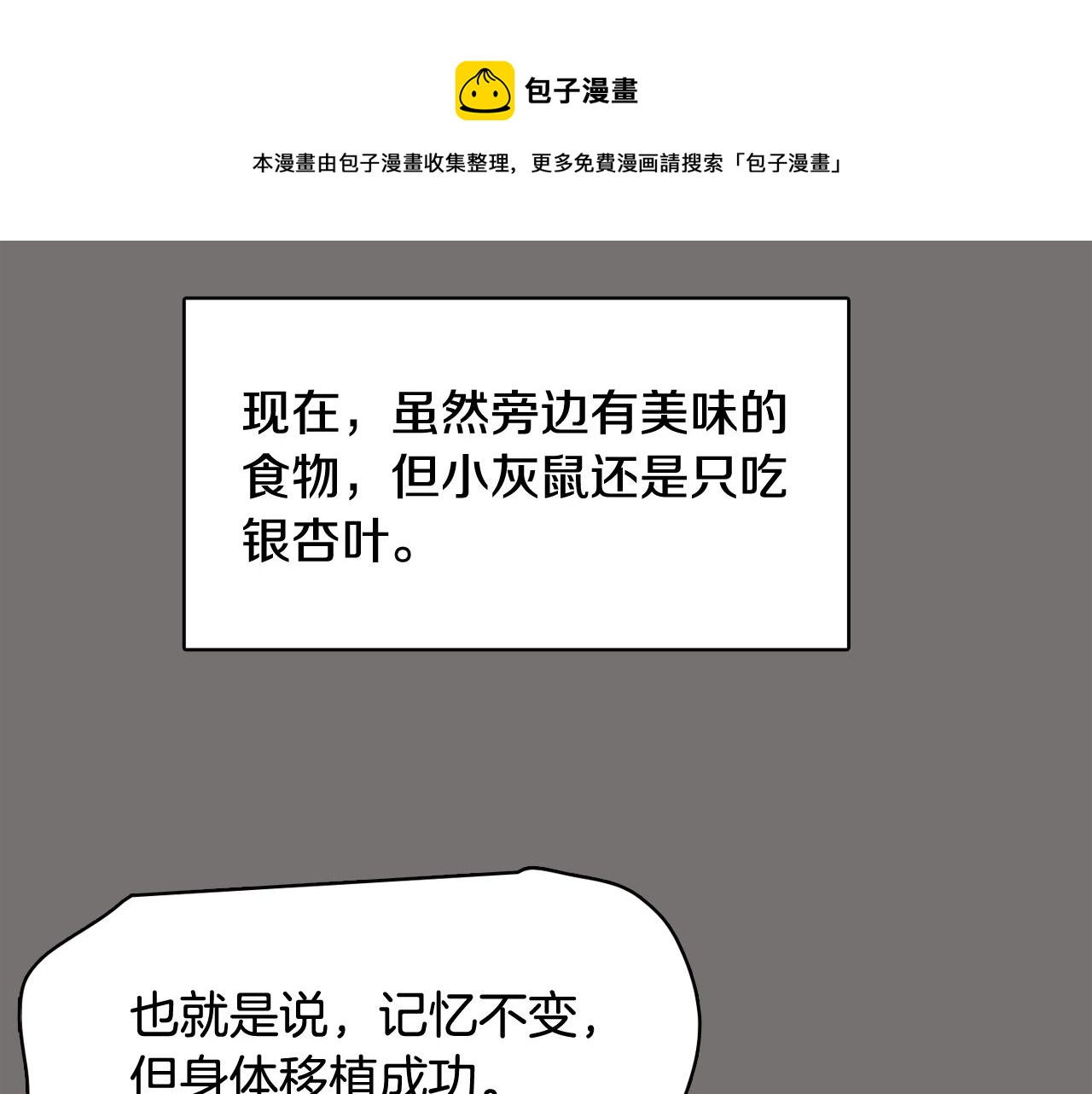 第48话 前尘往事72