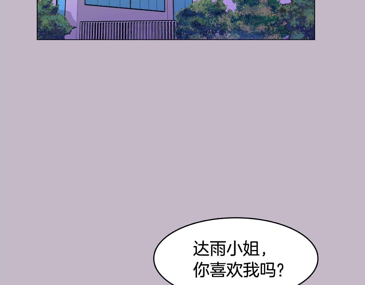 第38话 接受不公平157