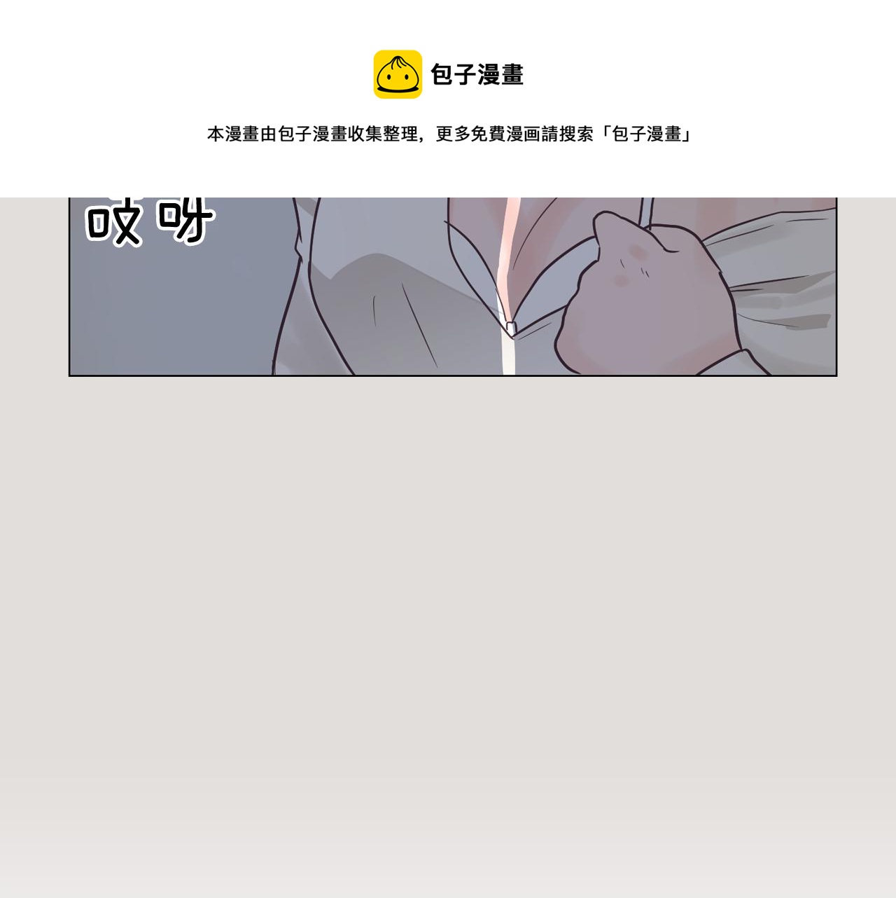 第33话 利用她最怕的东西84