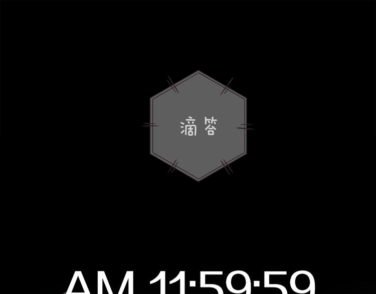 第1话 重生3