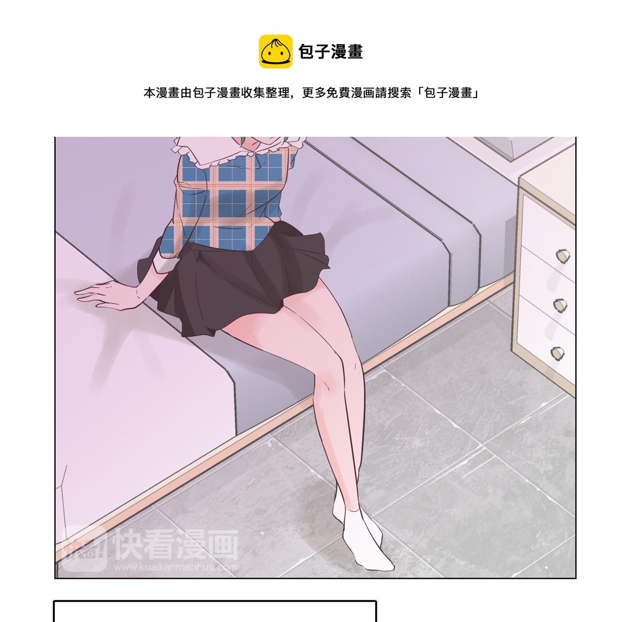 第41话 不要轻易相信她60
