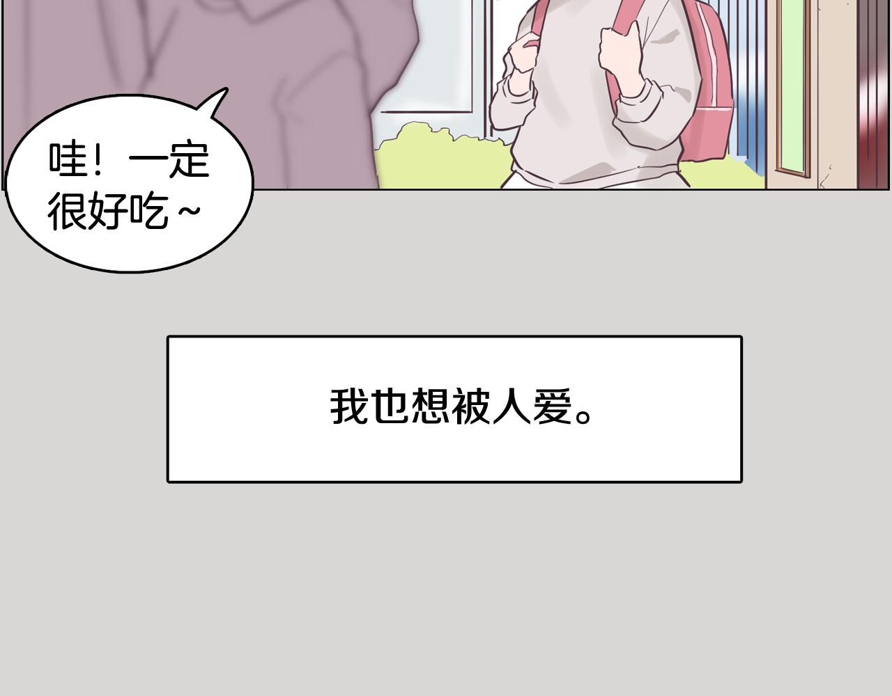 第36话 我有妈妈90