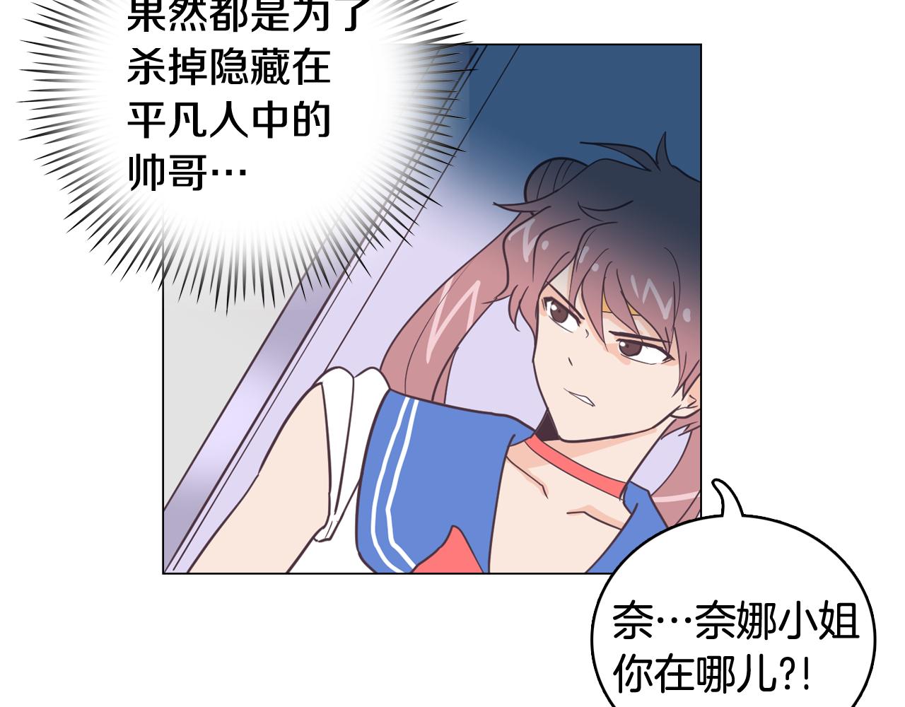 第13话 潜入55