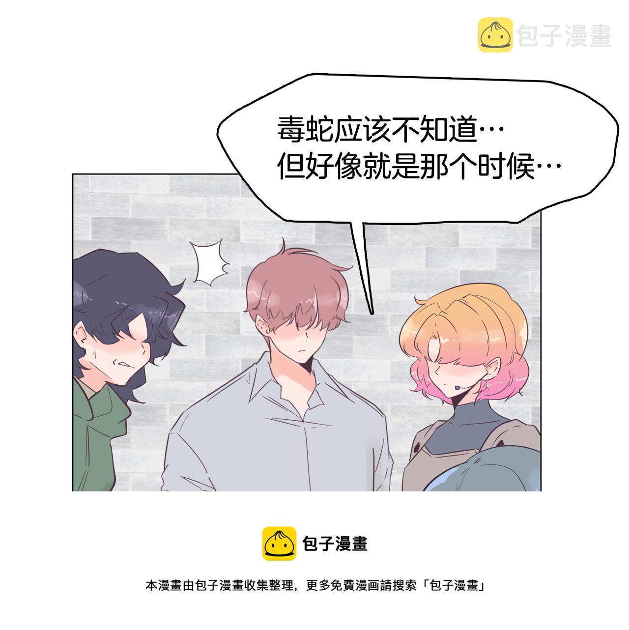 第50话 你的妈妈24