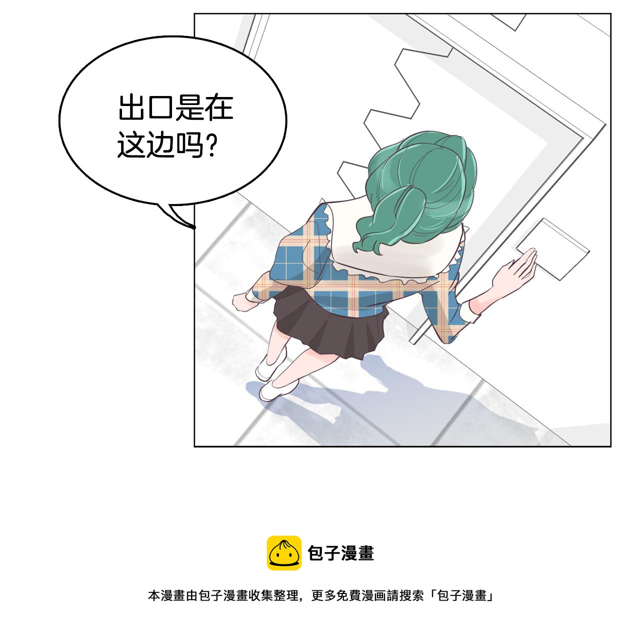 第39话 美男之石40