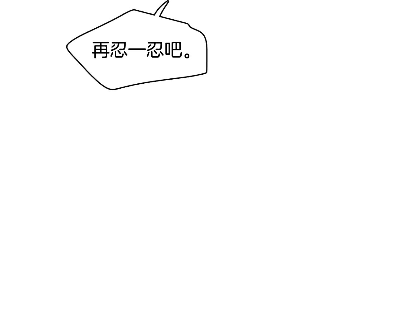 第61话 只剩十小时105