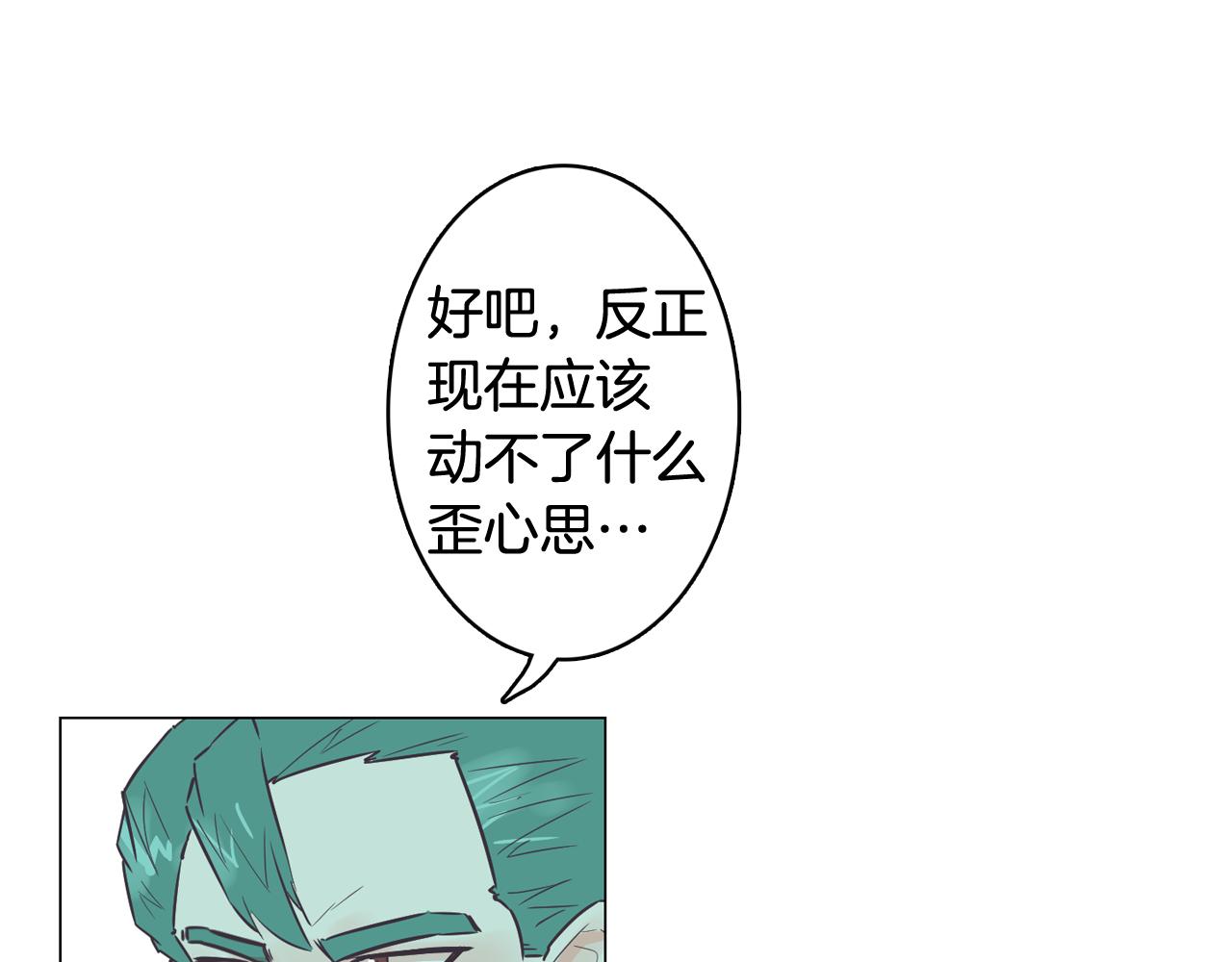 第50话 你的妈妈37