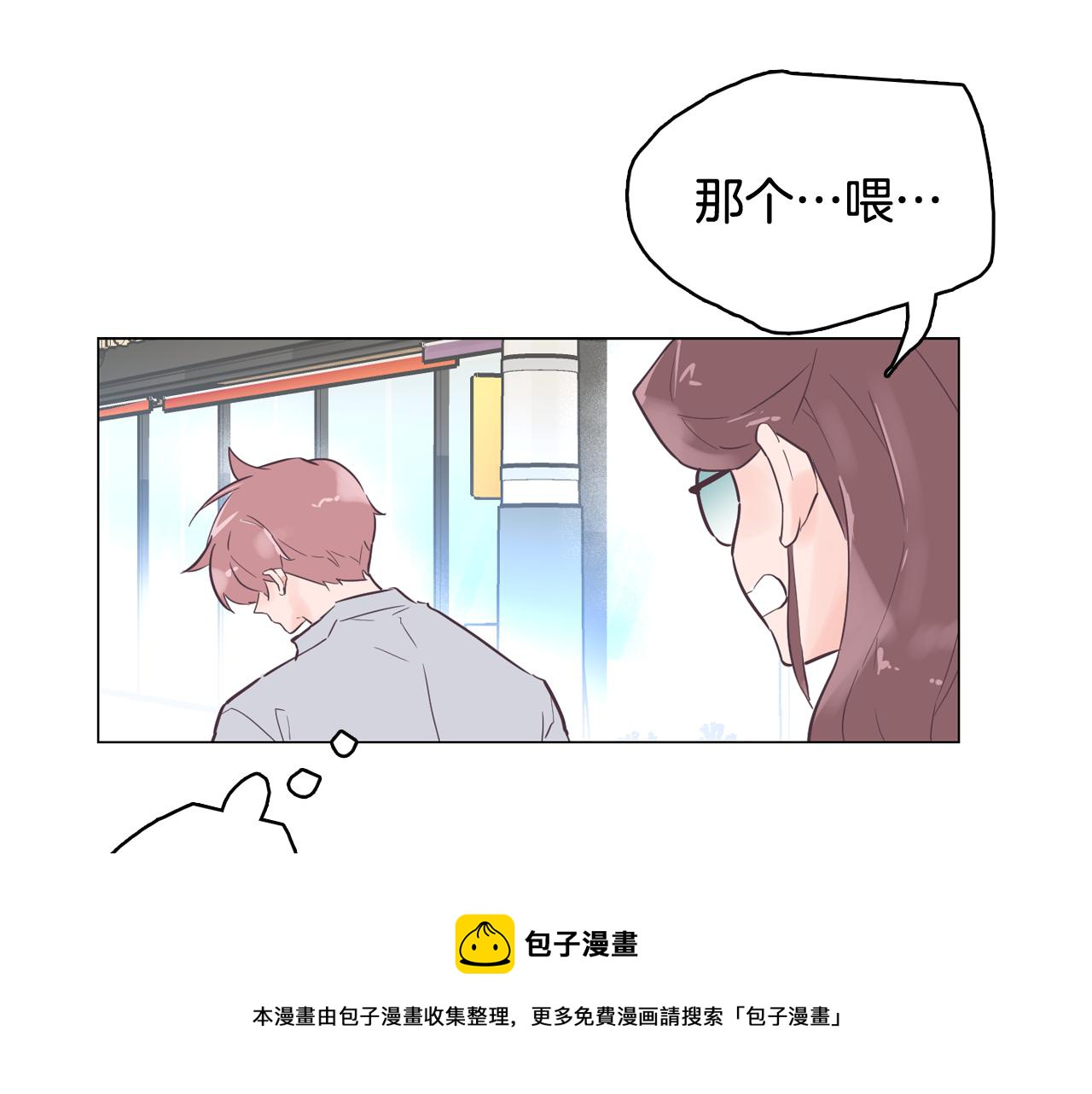 第44话 实验道具20