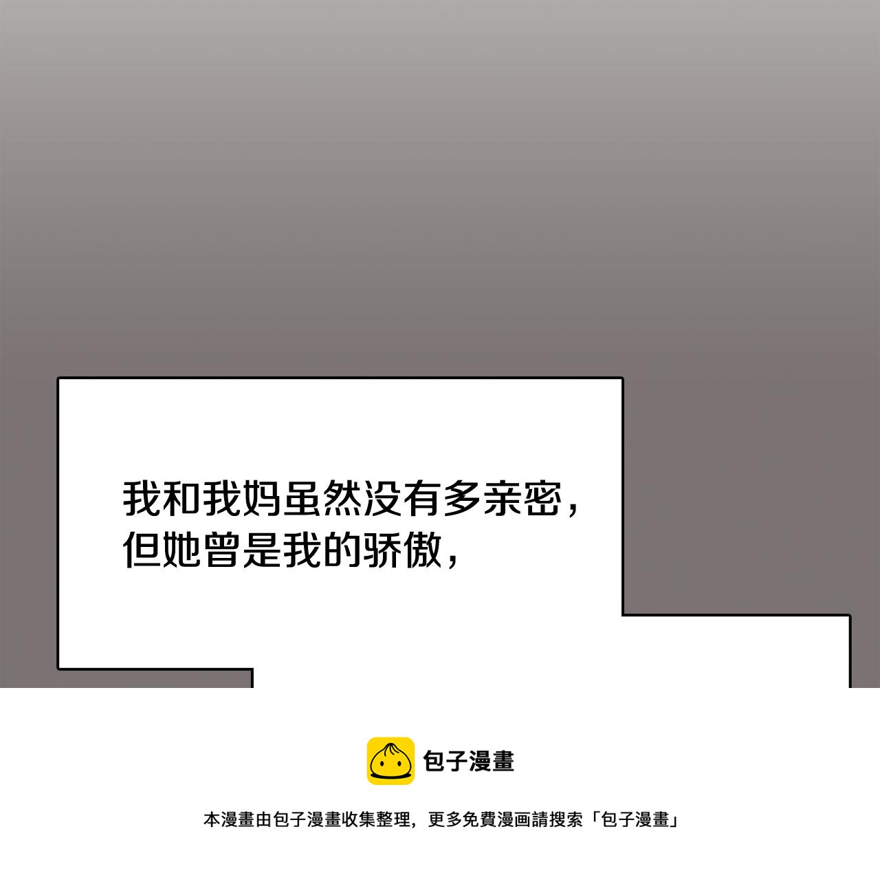 第56话 建立公正世界64