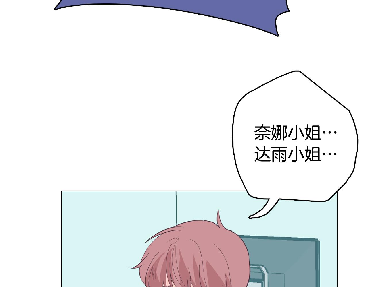第58话 生命消耗系统啓动5