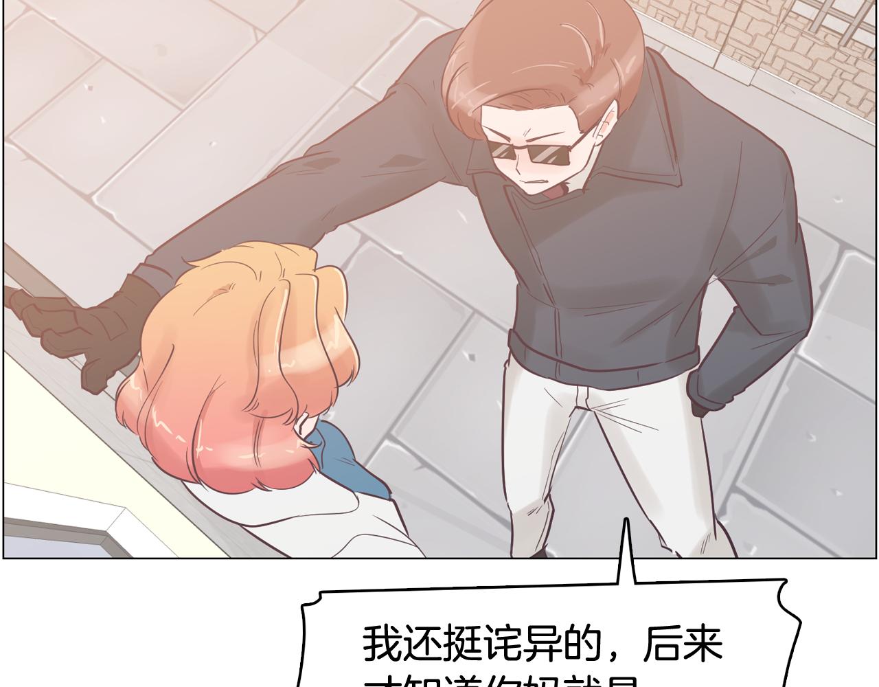 第31话 羣衆演员104