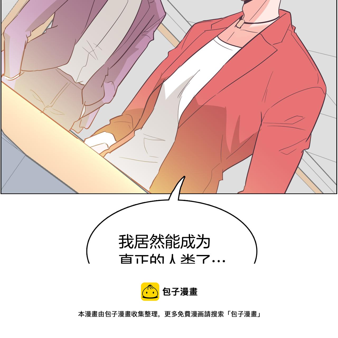 第54话 有趣的场所108