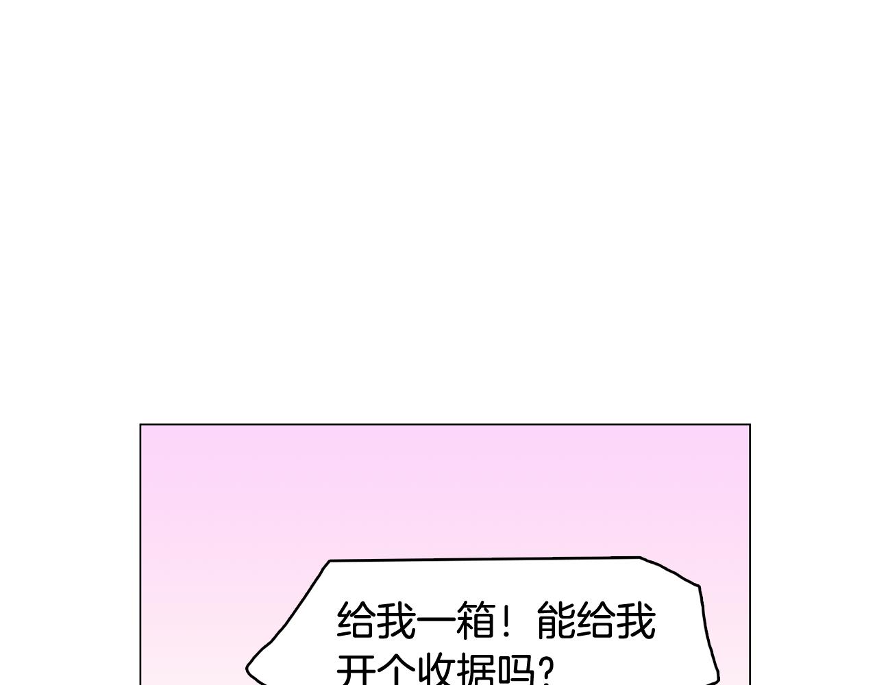 第35话 奈娜的妈妈31