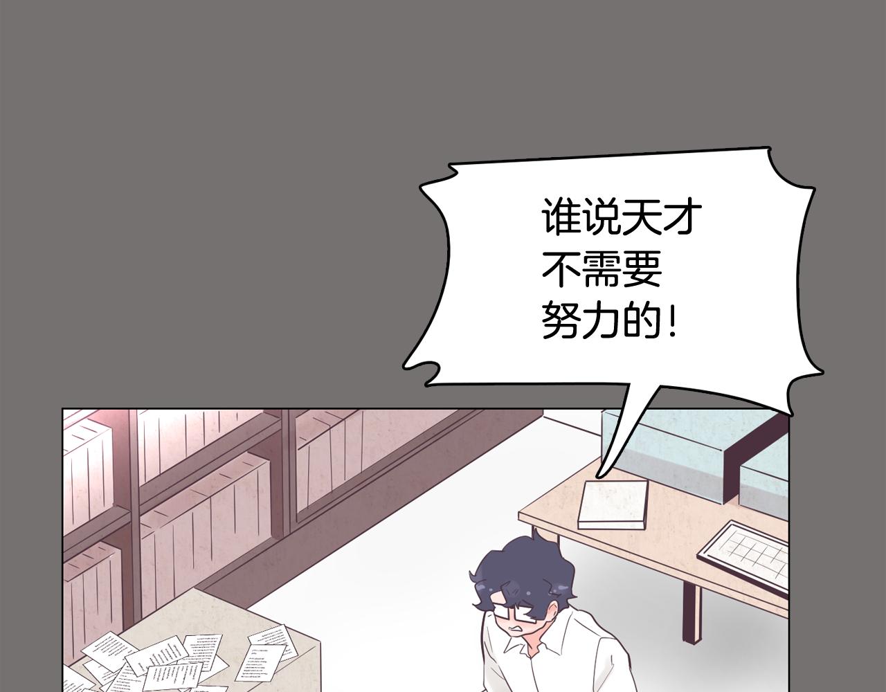 第48话 前尘往事79