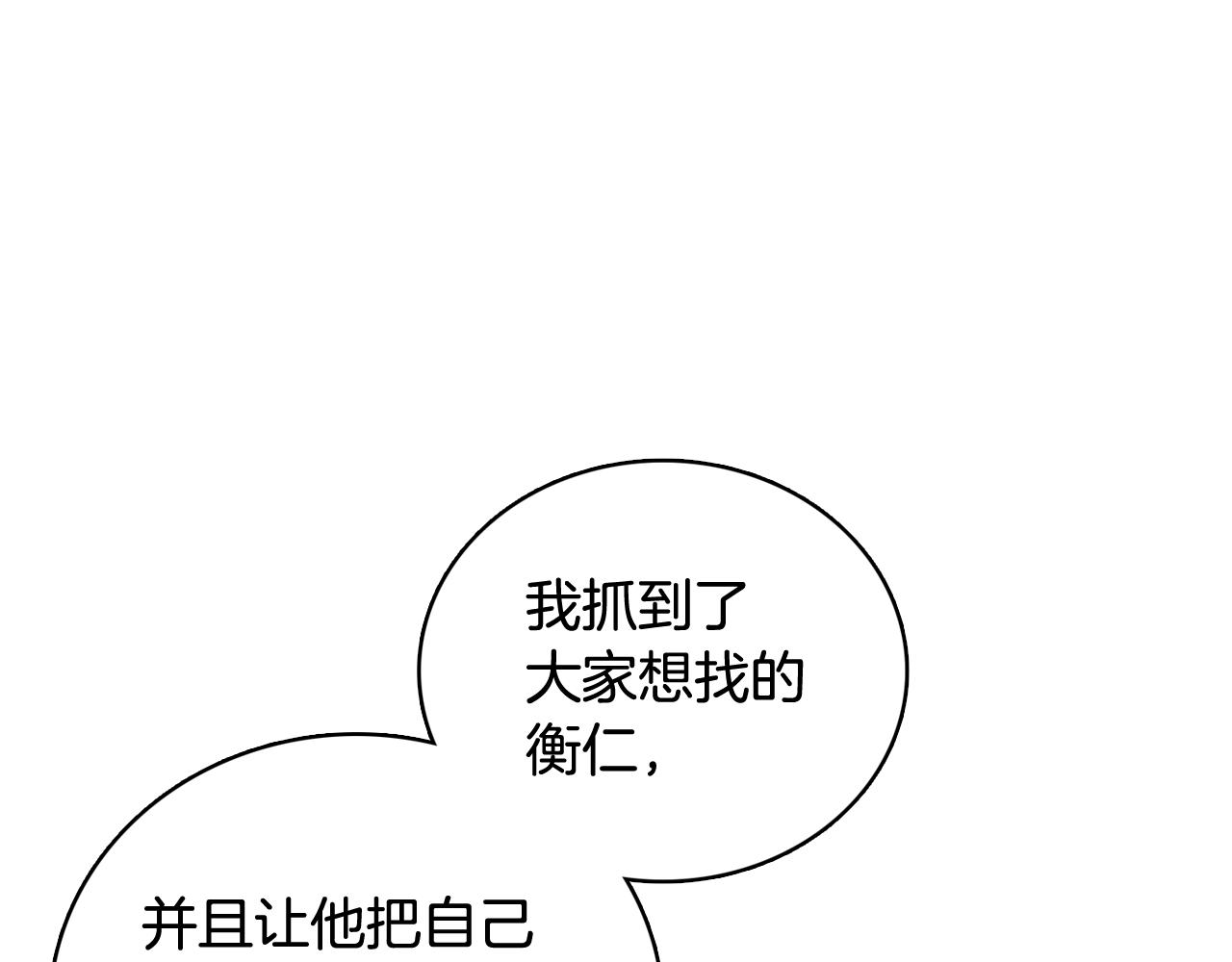 第28话 交往57