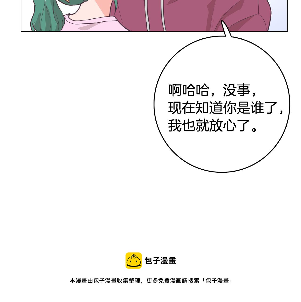 第22话 替代品104