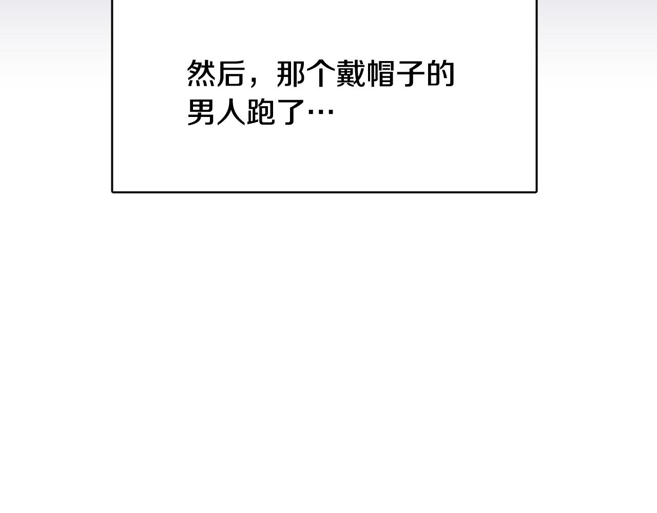 第45话 达雨叛变了98
