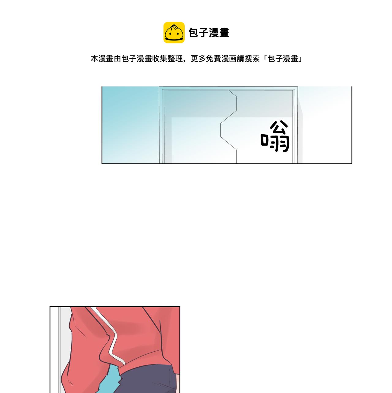 第46话 不会坐以待毙92
