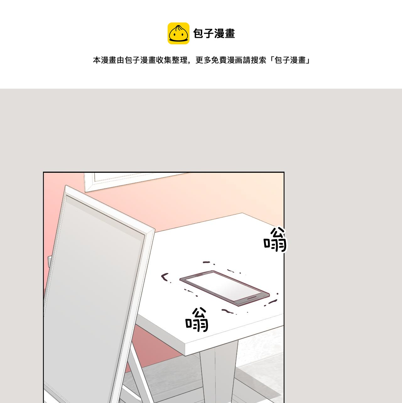 第33话 利用她最怕的东西0