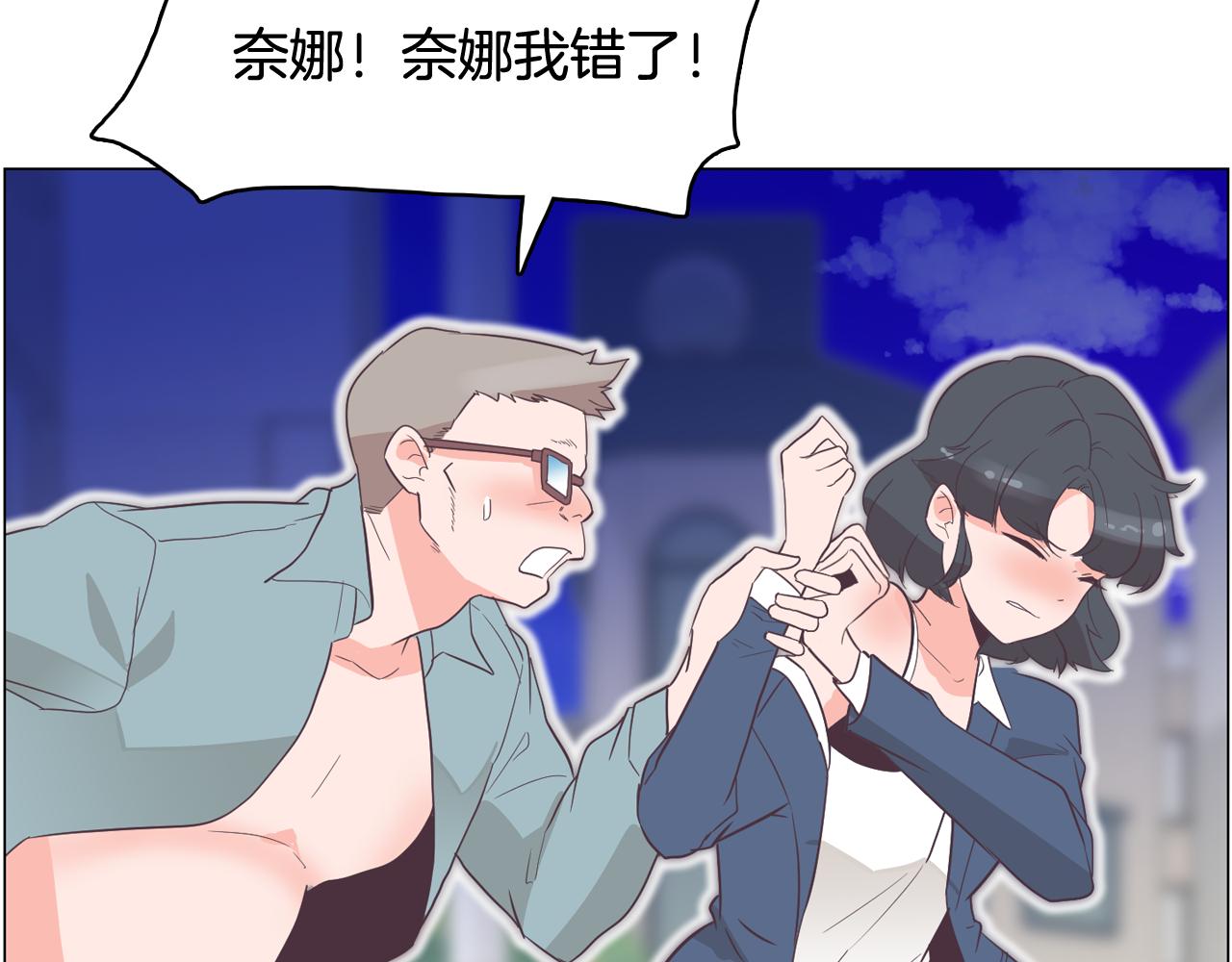 第29话 老师也一样104