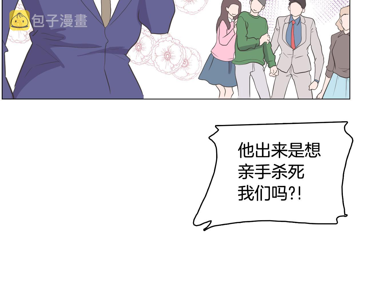 第65话 催眠解除50