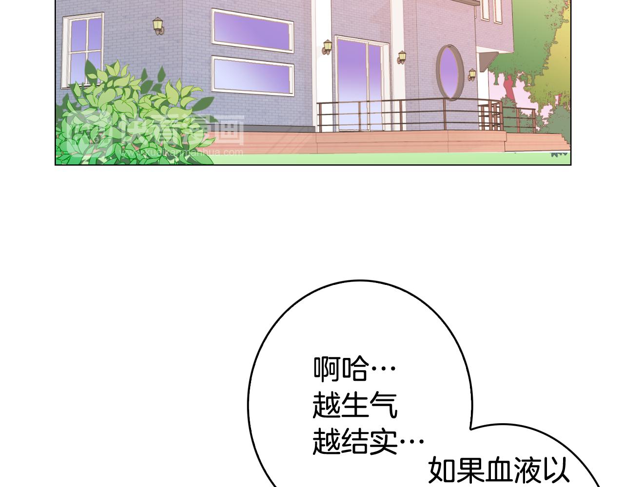 第9话 实话武器95