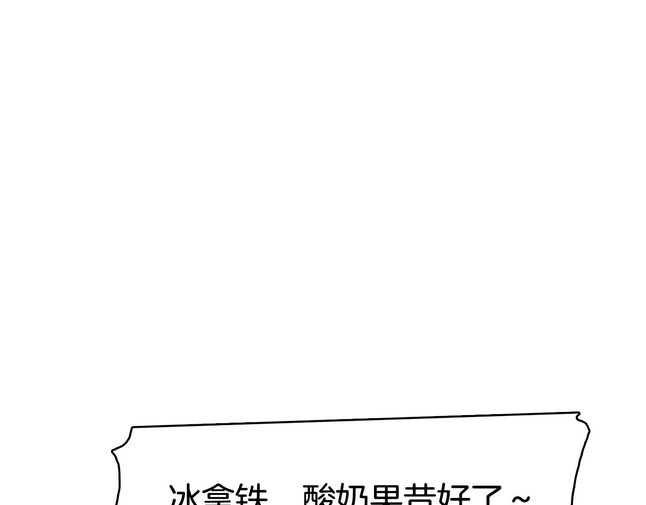 第34话 心动的男人70