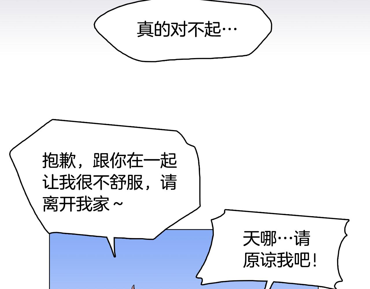 第37话 我会站在你这边130
