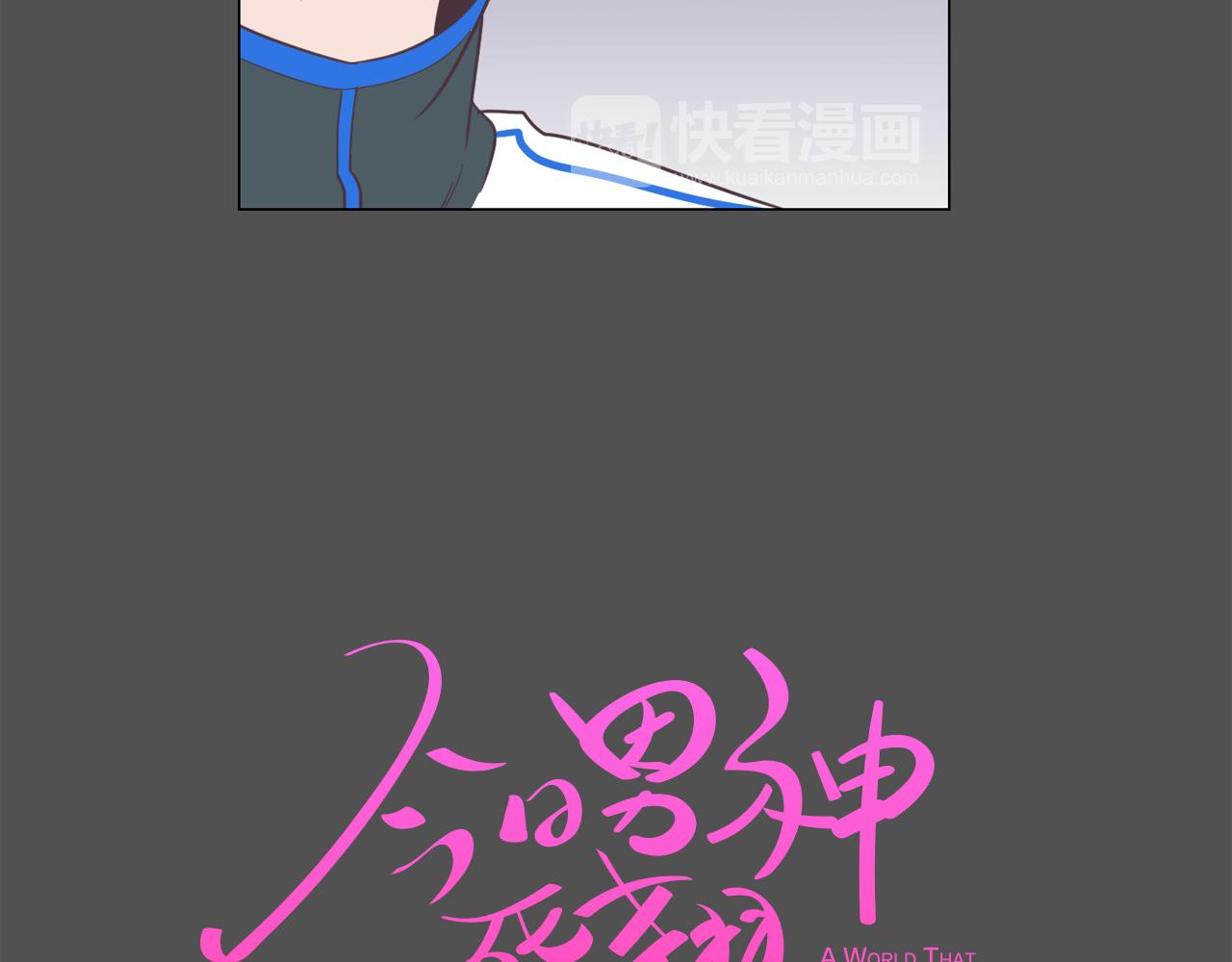 第10话 病毒疫苗14
