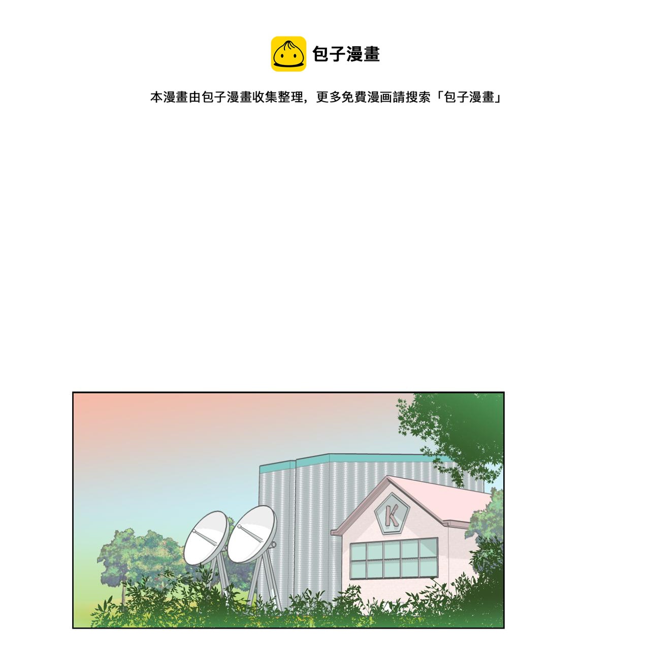 第48话 前尘往事0