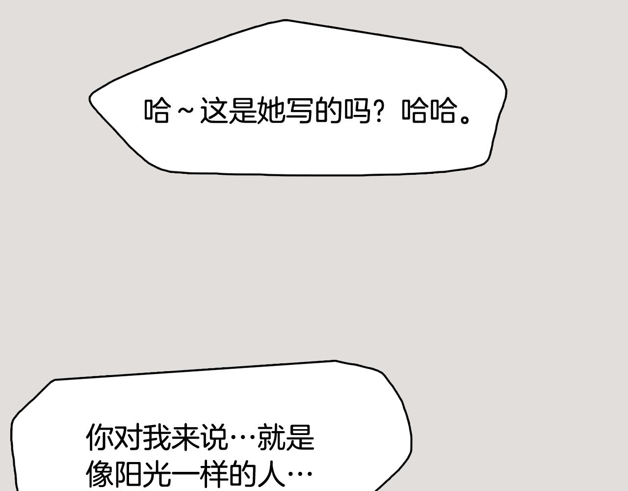 第33话 利用她最怕的东西71