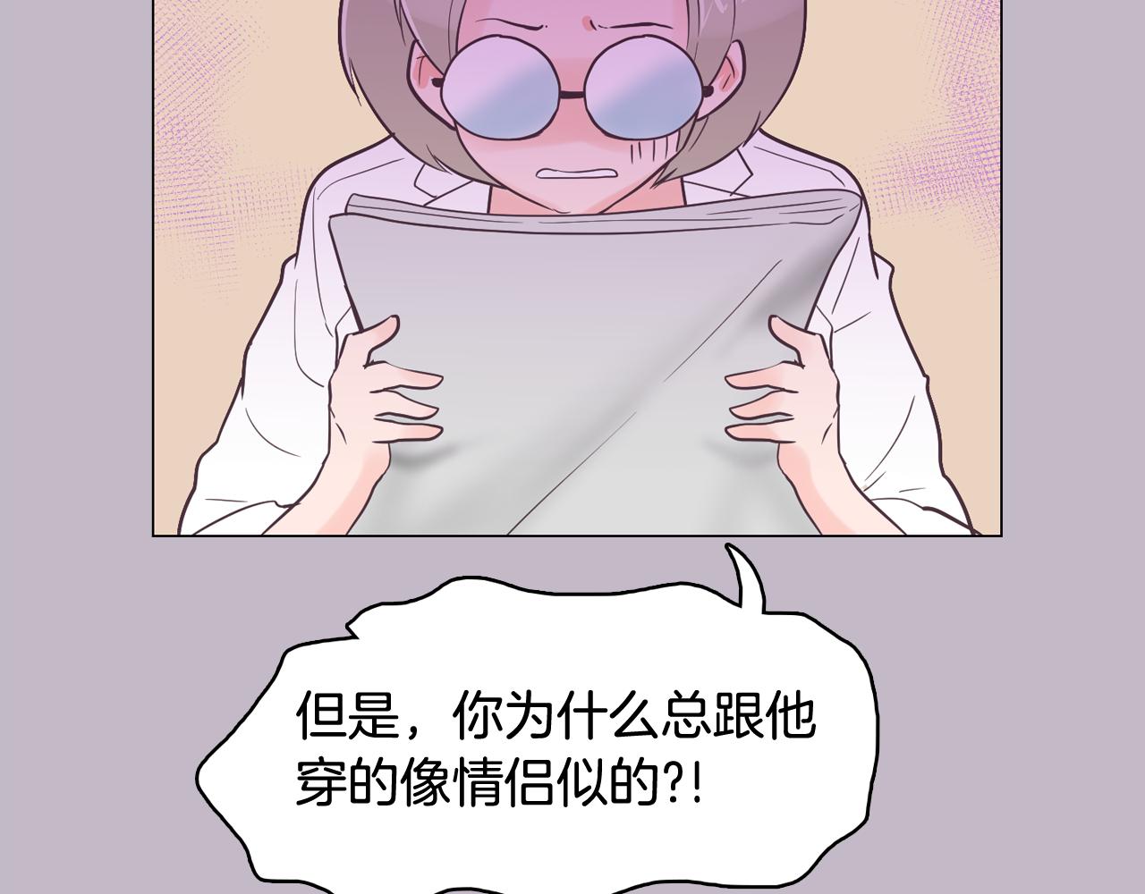 第38话 接受不公平146