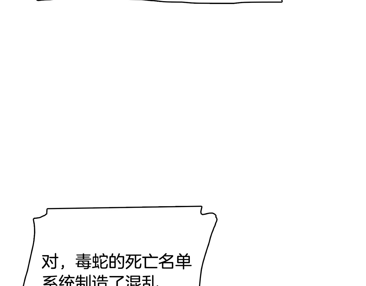 第65话 催眠解除105