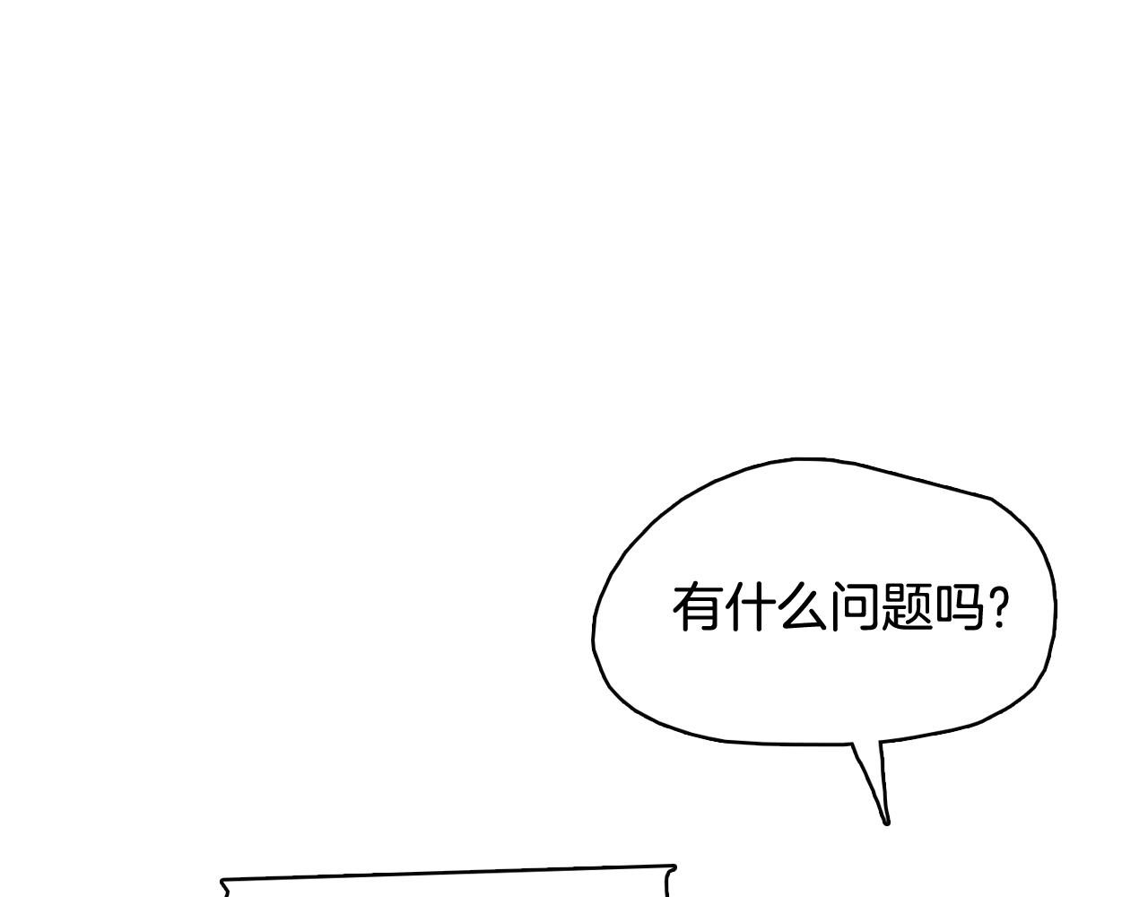 第43话 疯的人是你69