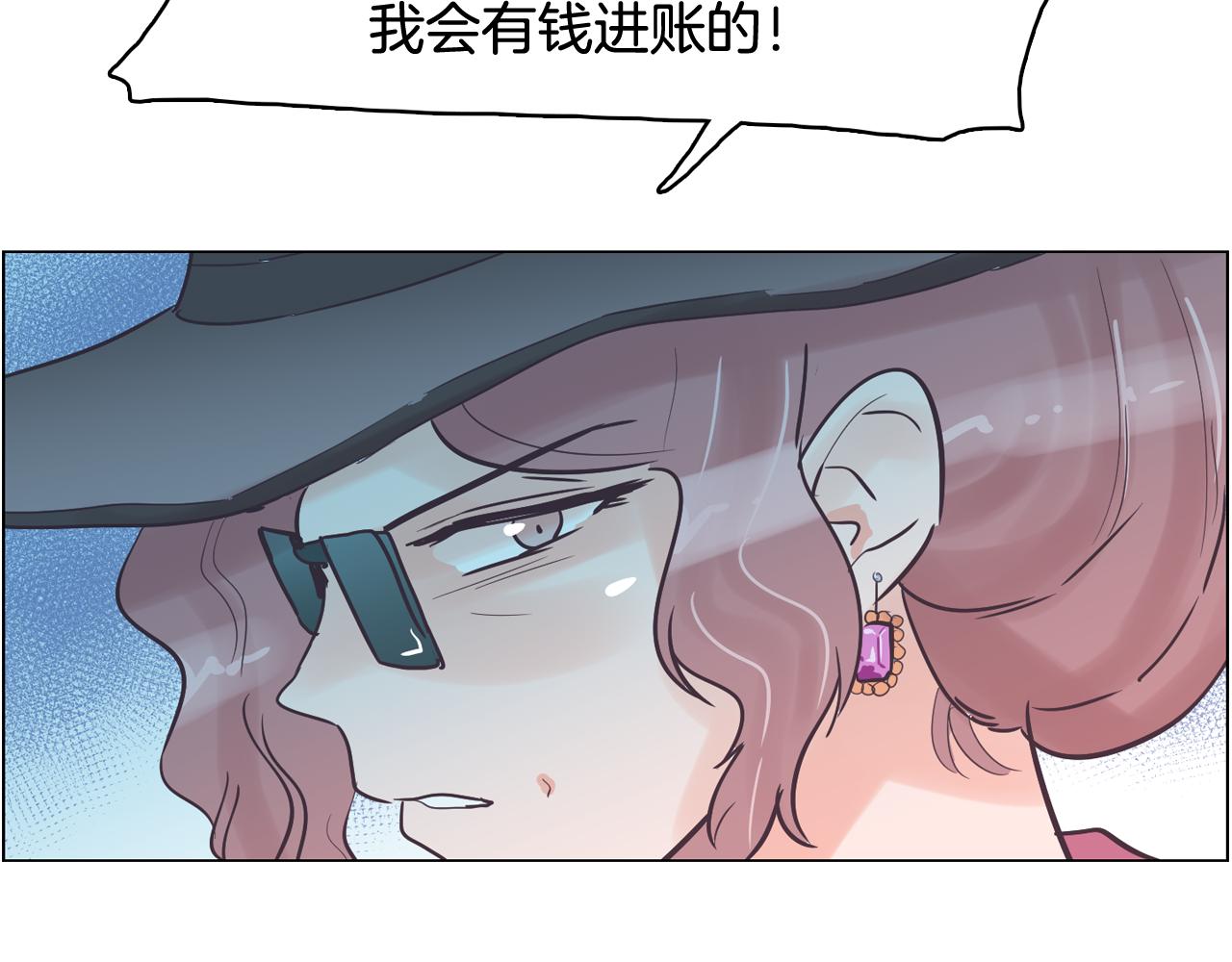 第33话 利用她最怕的东西183