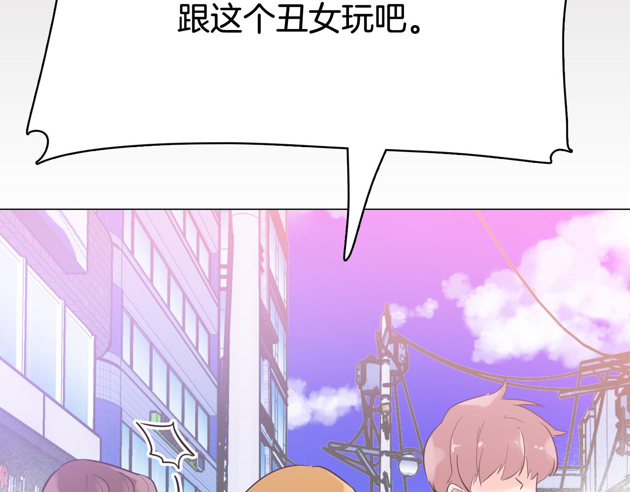 第43话 疯的人是你154