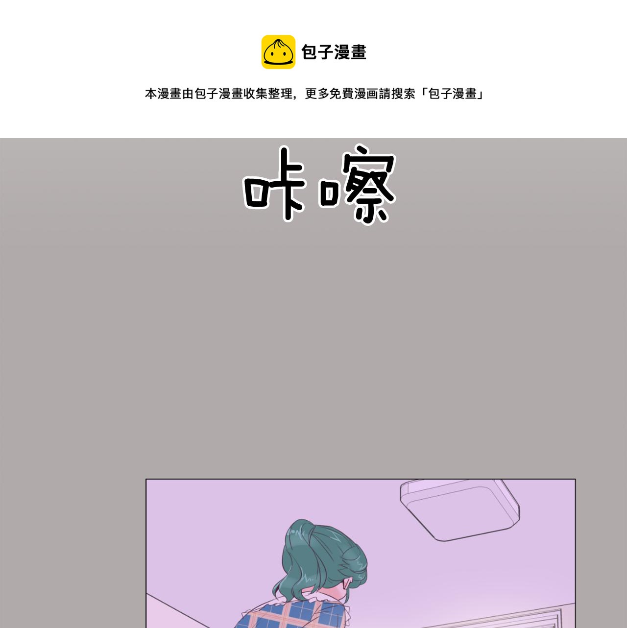 第44话 实验道具60