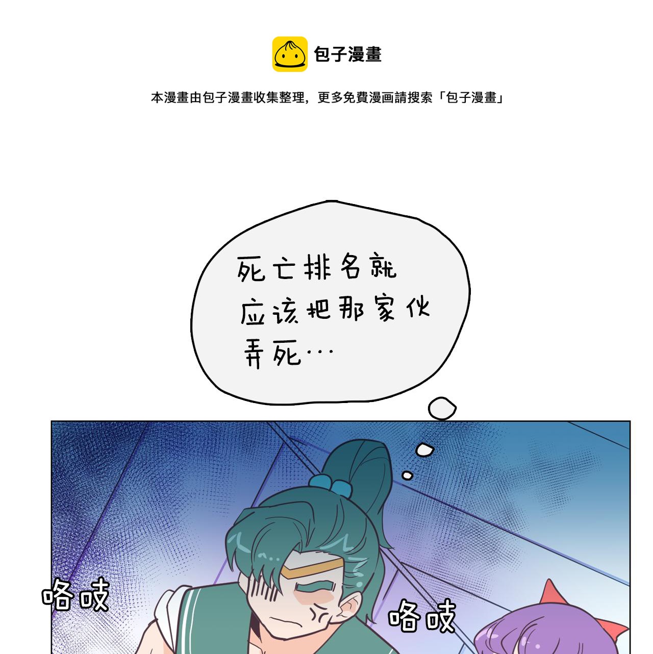 第13话 潜入124
