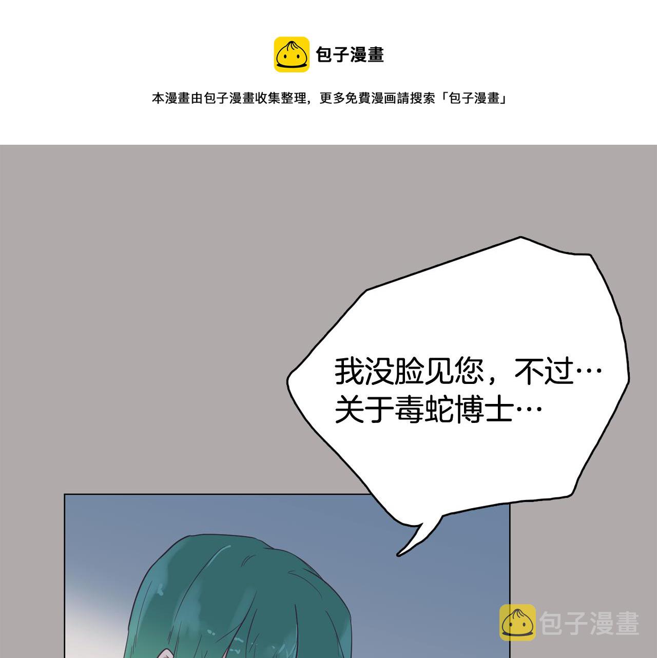 第44话 实验道具80
